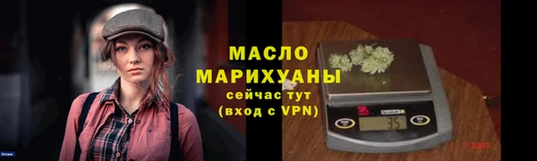 марихуана Верея